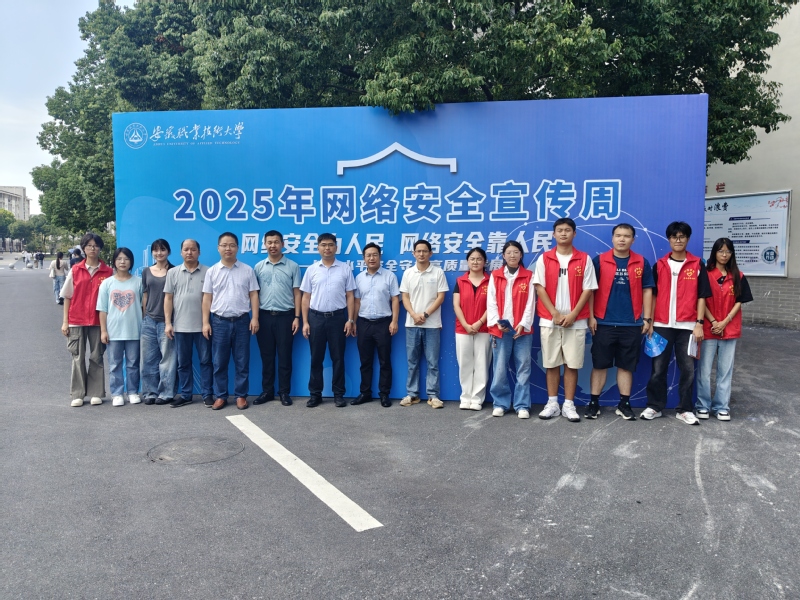 2025年網(wǎng)絡(luò)安全宣傳周 計算機(jī)網(wǎng)絡(luò)技術(shù)開發(fā)的新趨勢與保障