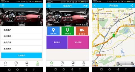 開發(fā)水上導航APP的核心功能與導航技術(shù)要點