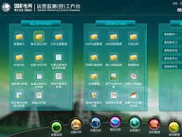 王天夫 探索設(shè)計之旅的起點，ZCOOL導(dǎo)航開發(fā)全解析