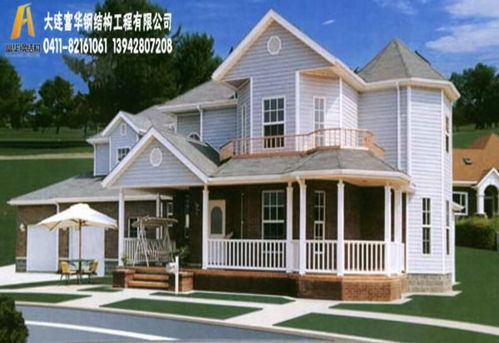 遼寧輕鋼房屋工程引領者 富華集城品質，筑就現代集成住宅新標桿